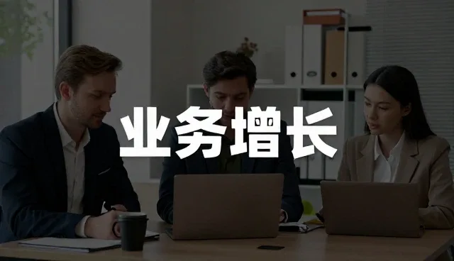 应用开发中性能与适用条件的优化策略